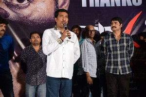Terror Movie Thanks Meet Photos